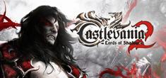 castlevania lords of shadow 2 revelations