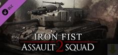 men of war assault squad 2 iron fist